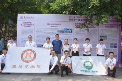 2019年生物與化學(xué)工程學(xué)院各專(zhuān)業(yè)介紹與新材料技術(shù)推廣服務(wù)融合展望
