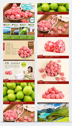 原野饋贈，健康零食新選擇——農副產品零食的魅力