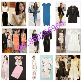 攜手品質，共贏潮流 誠邀檔口、代理商共拓歐美明星同款女裝市場